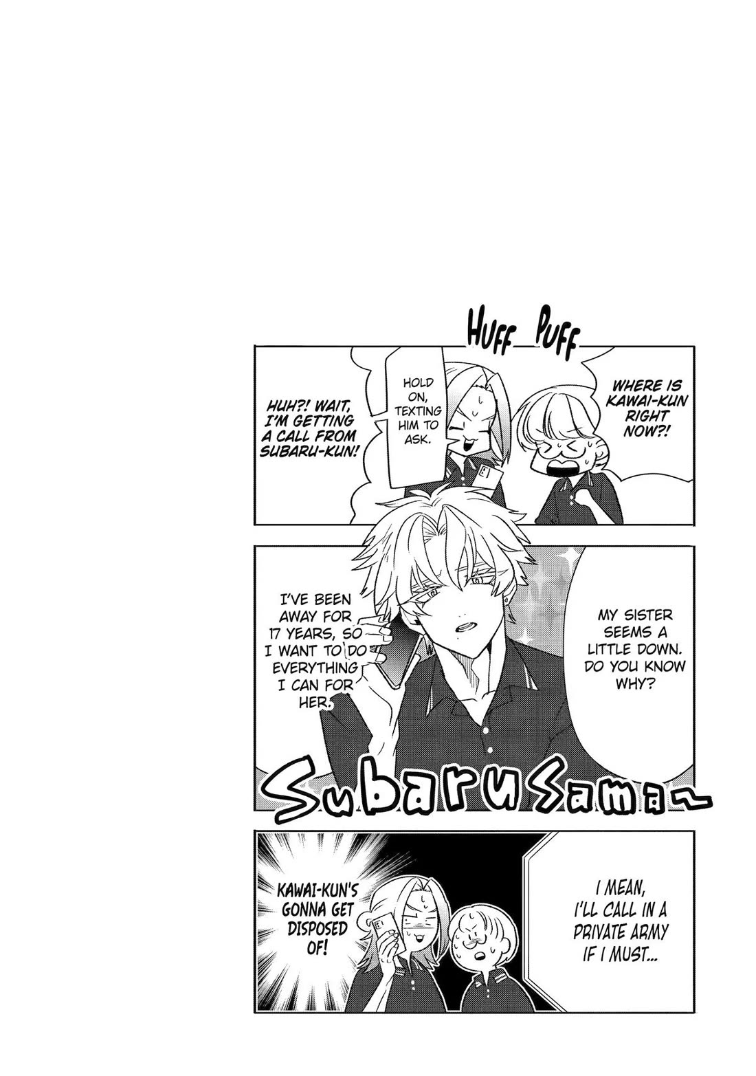 The Otaku Love Connection chapter 34 page 22