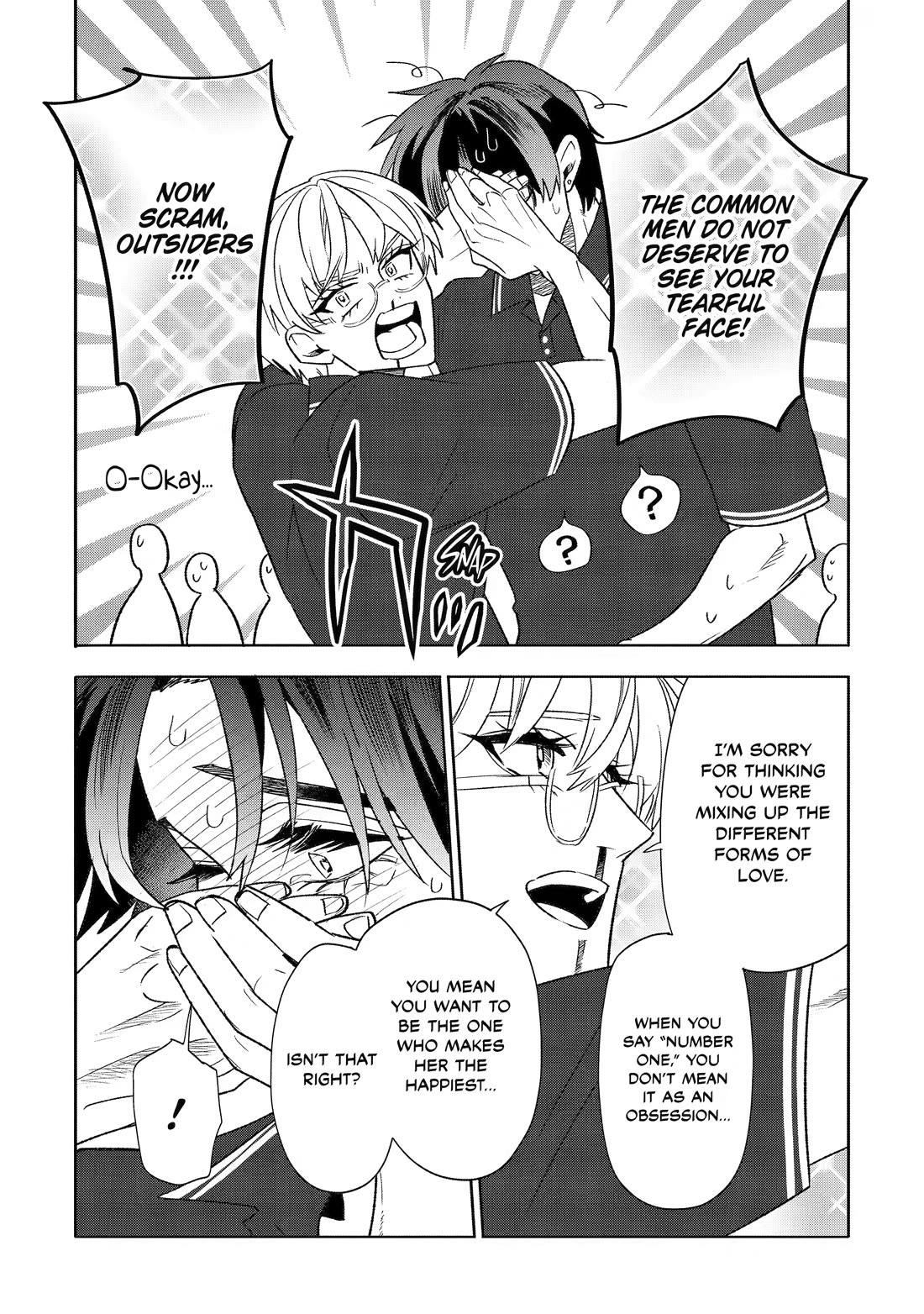 The Otaku Love Connection chapter 36 page 14