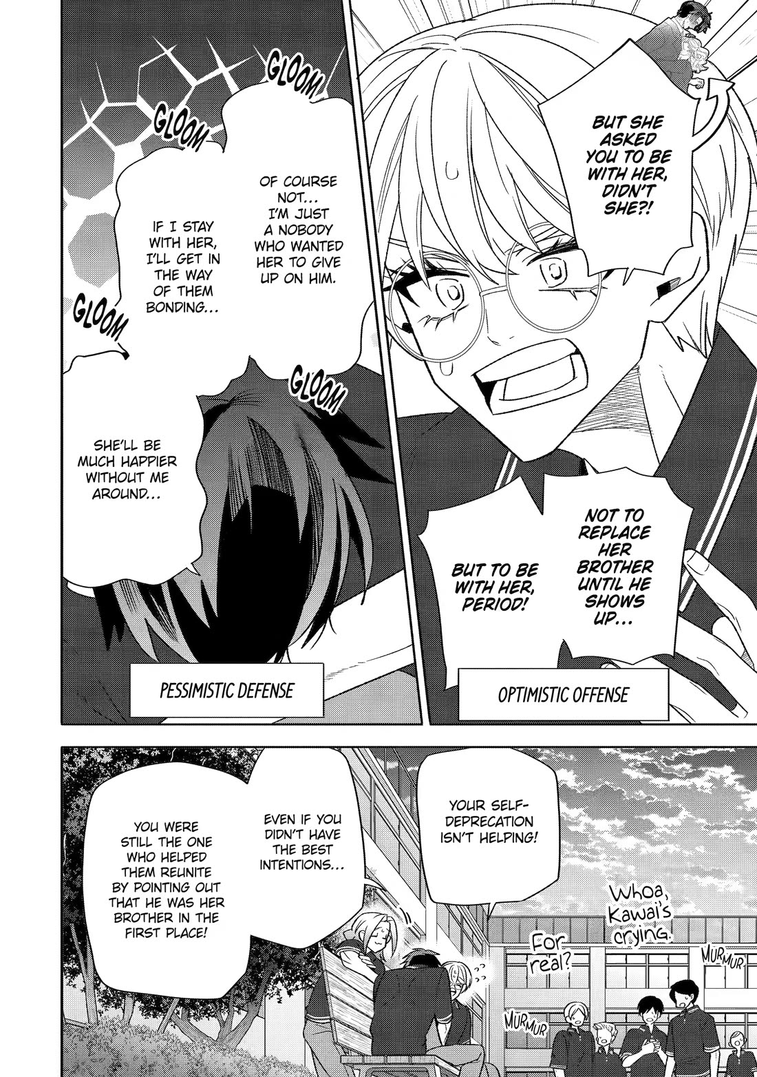 The Otaku Love Connection chapter 36 page 2