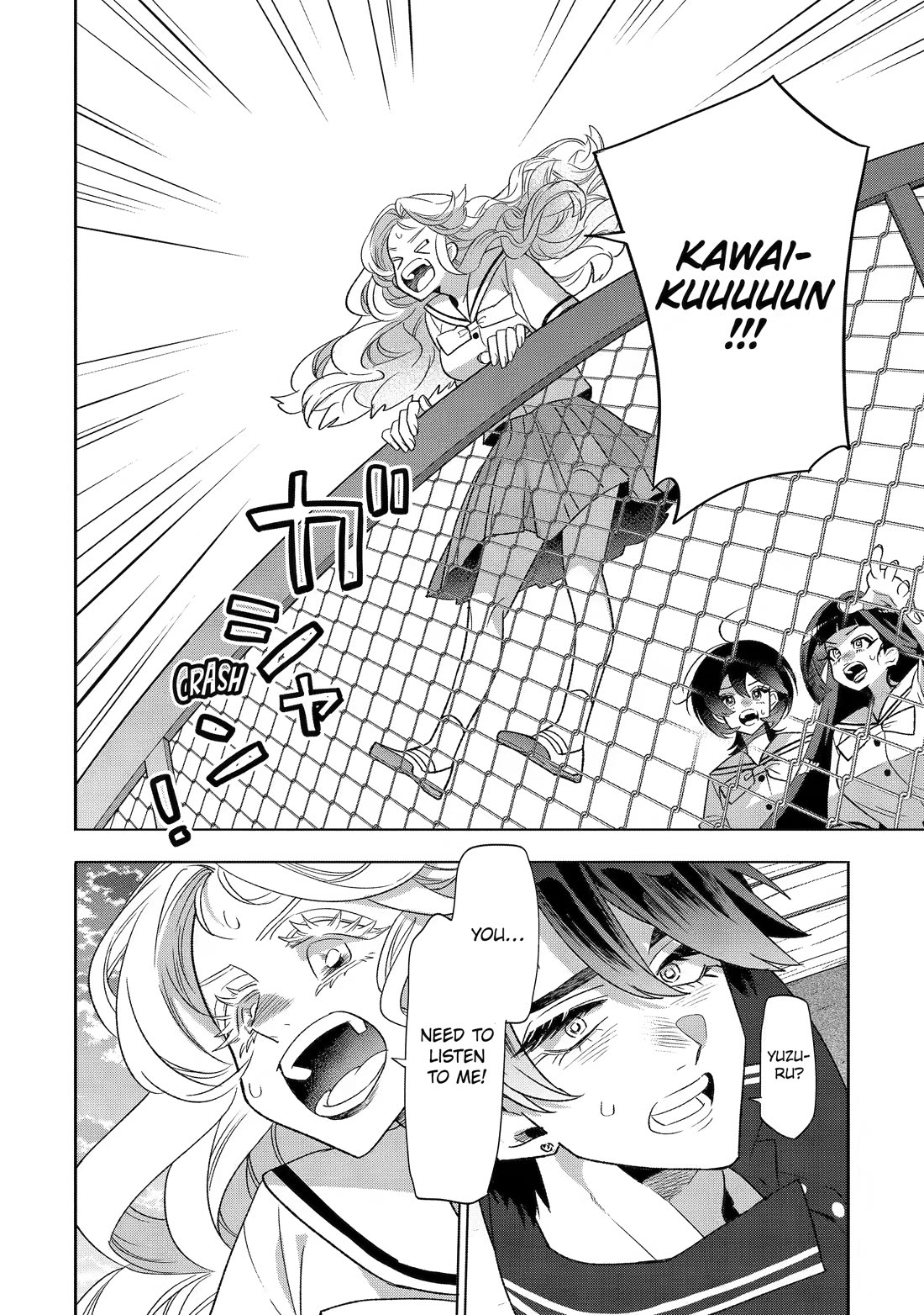 The Otaku Love Connection chapter 37 page 14