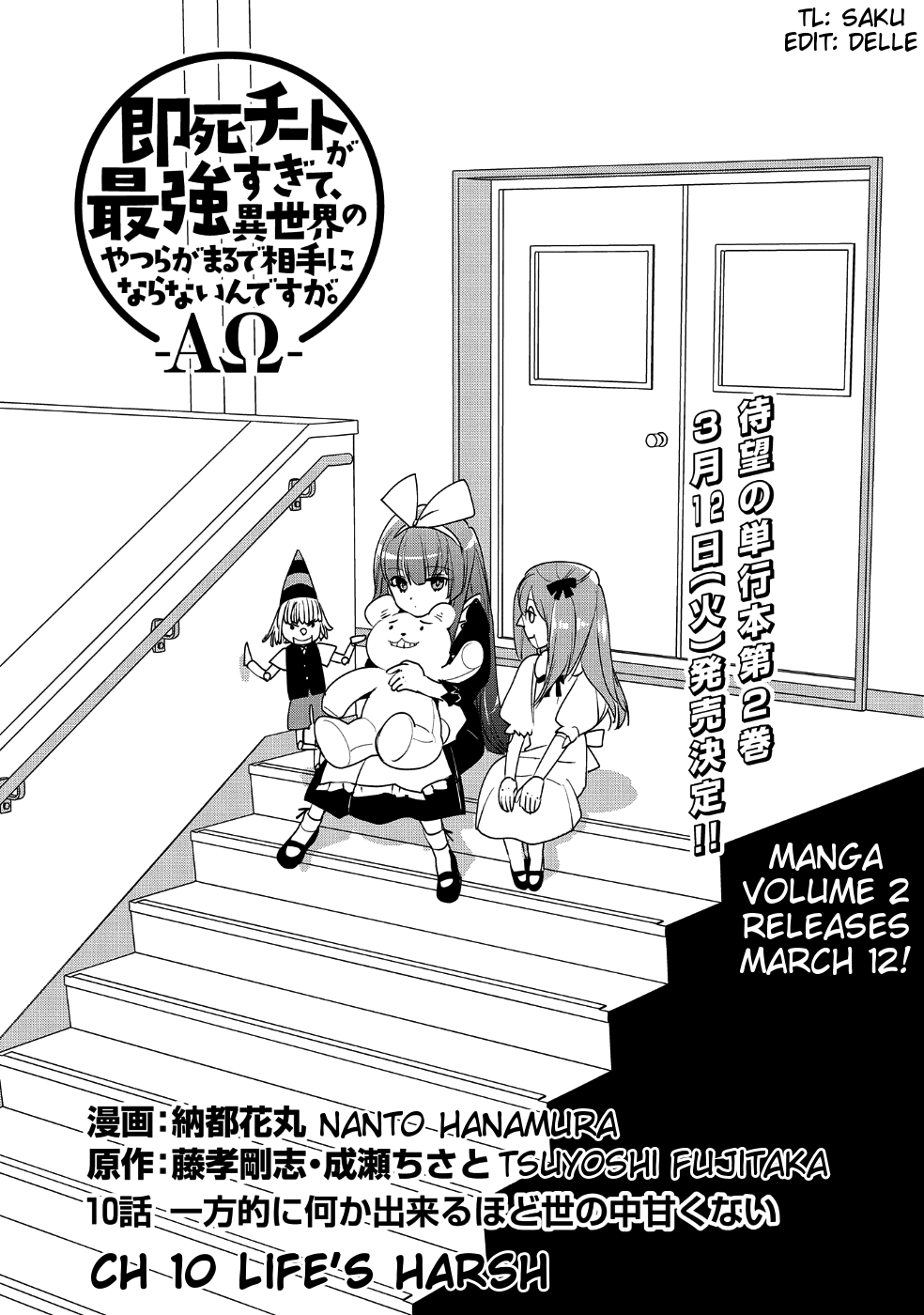 The Other World Doesn't Stand A Chance Against The Power Of Instant Death. chapter 10 page 1