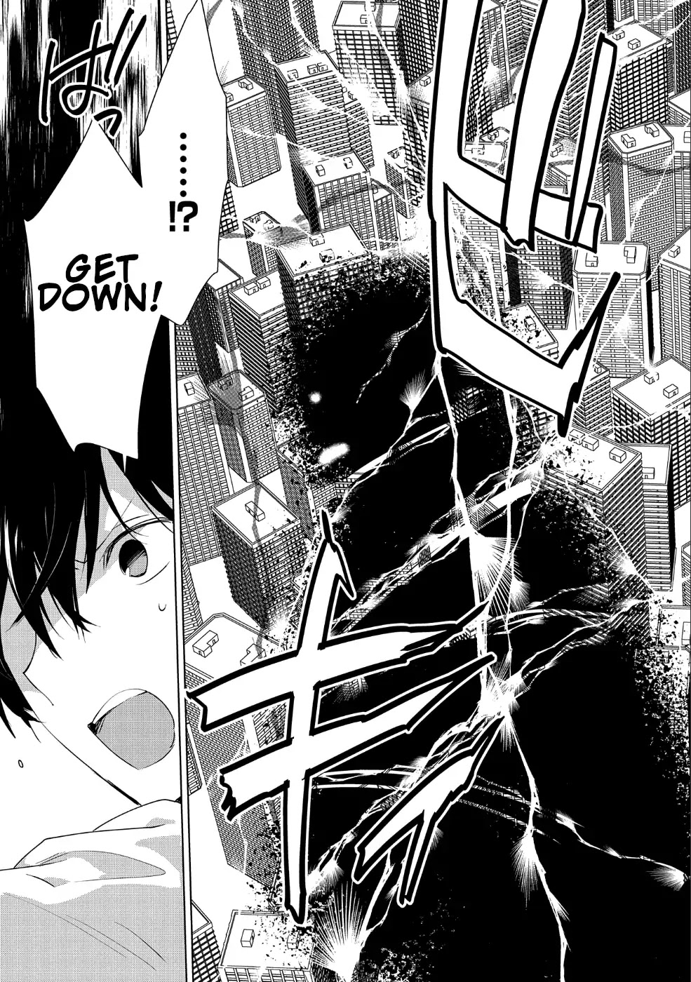 The Other World Doesn't Stand A Chance Against The Power Of Instant Death. chapter 12 page 22