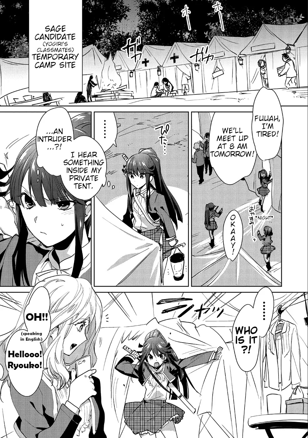 The Other World Doesn't Stand A Chance Against The Power Of Instant Death. chapter 13 page 23