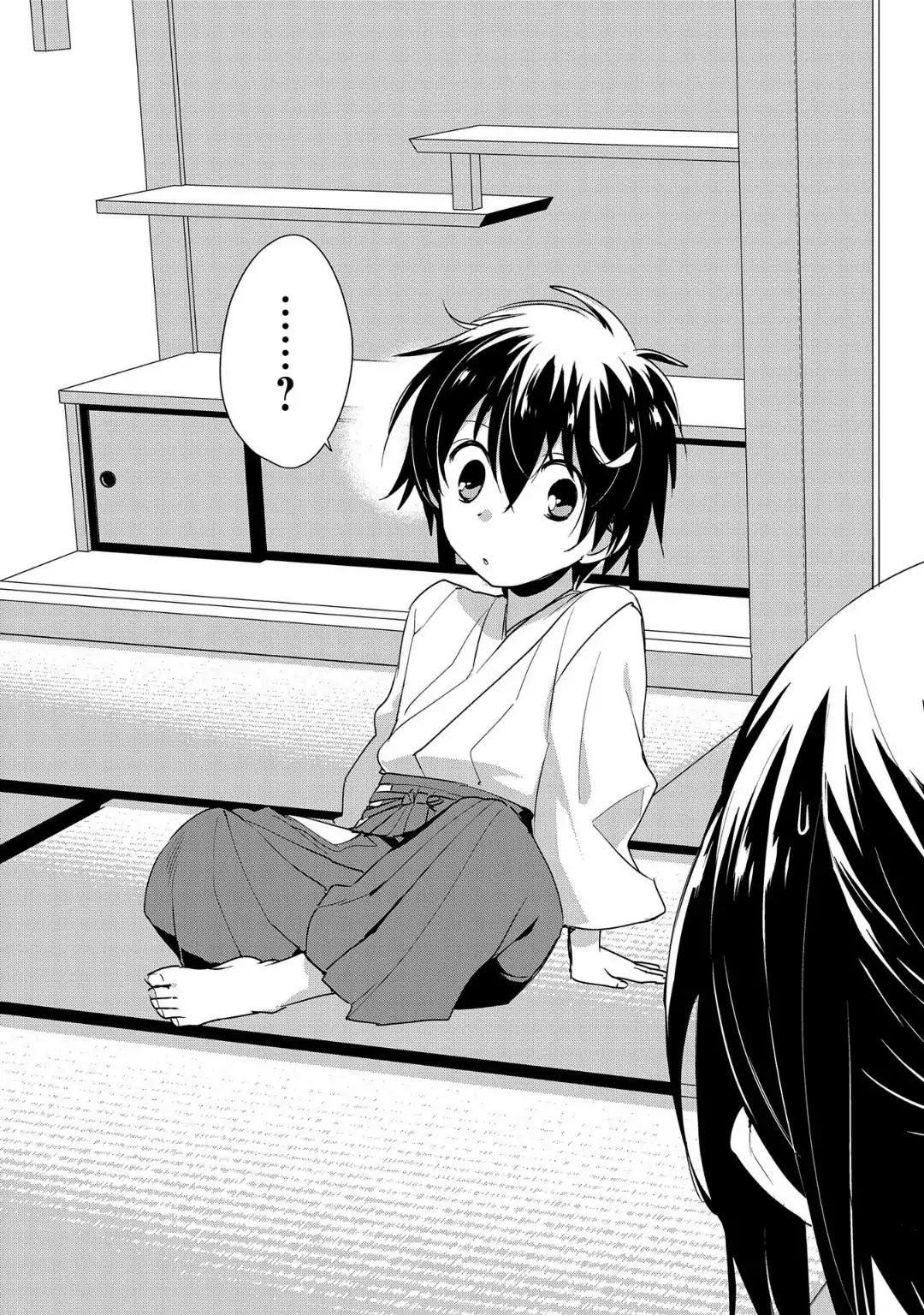 The Other World Doesn't Stand A Chance Against The Power Of Instant Death. chapter 14 page 17