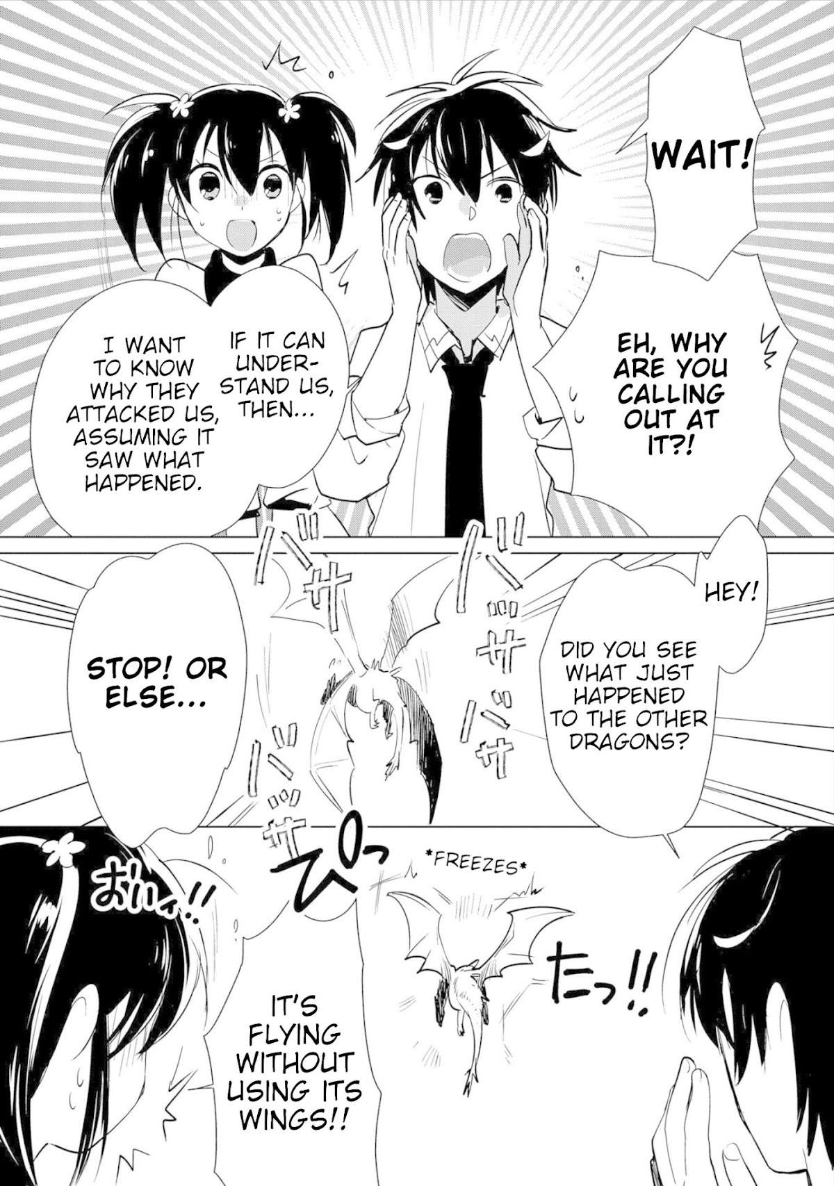 The Other World Doesn't Stand A Chance Against The Power Of Instant Death. chapter 15 page 13