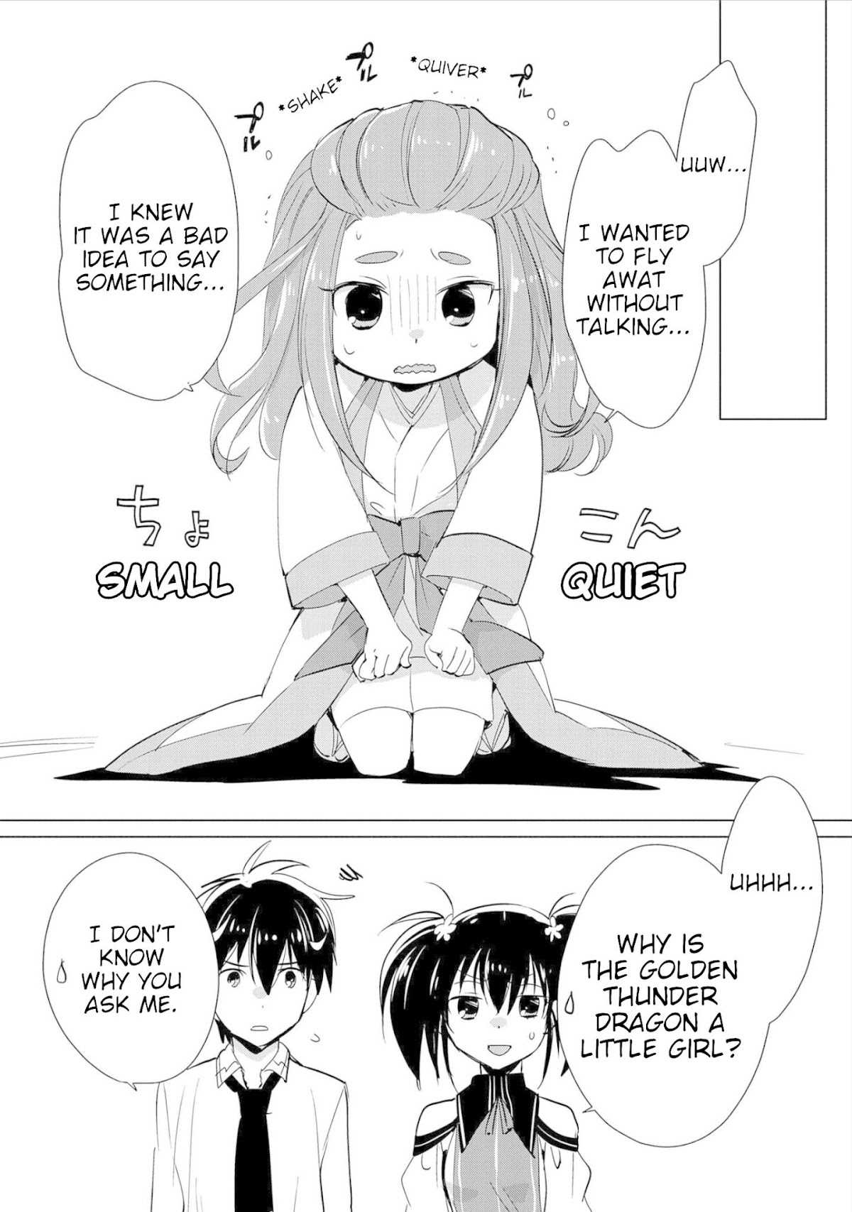 The Other World Doesn't Stand A Chance Against The Power Of Instant Death. chapter 15 page 14