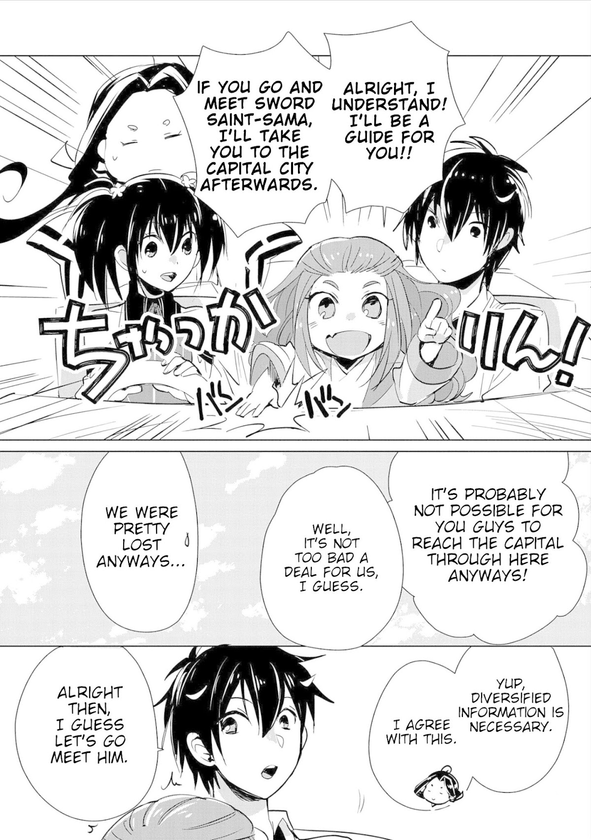 The Other World Doesn't Stand A Chance Against The Power Of Instant Death. chapter 15 page 19