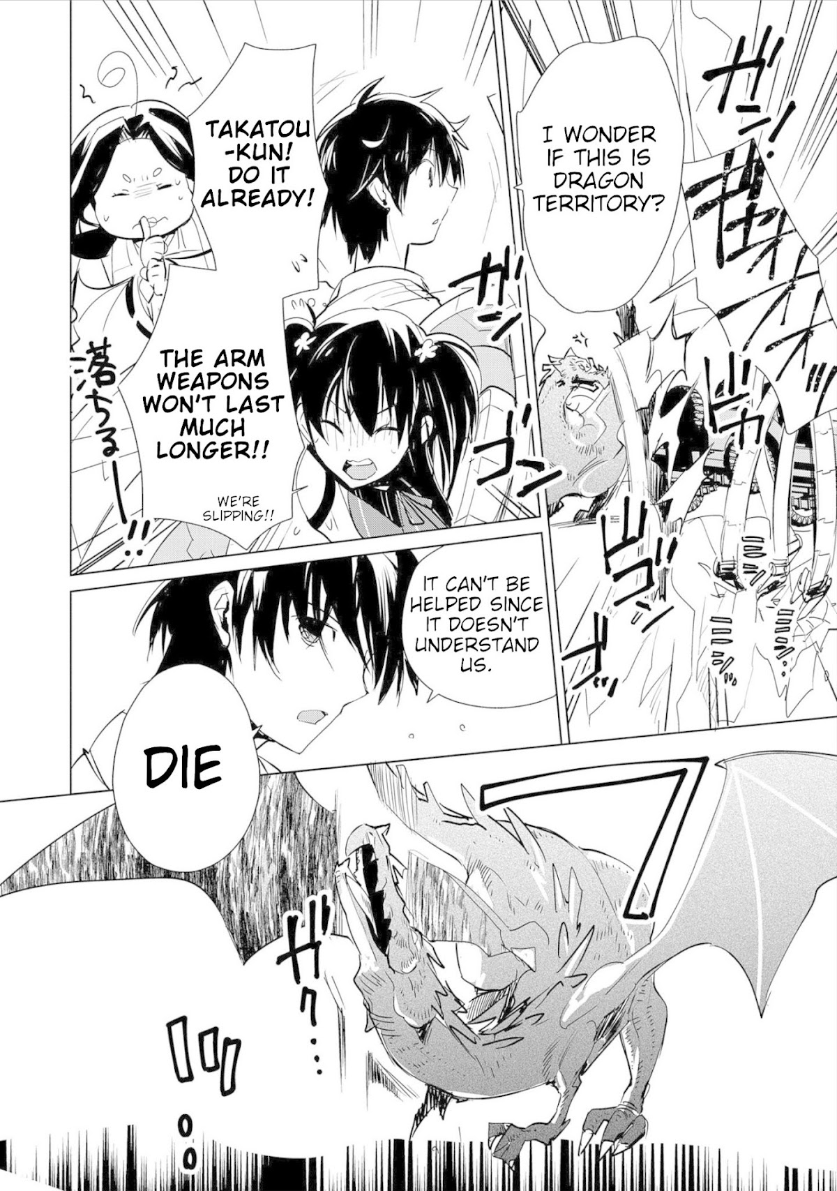 The Other World Doesn't Stand A Chance Against The Power Of Instant Death. chapter 15 page 8