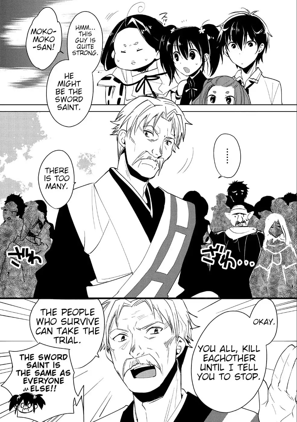 The Other World Doesn't Stand A Chance Against The Power Of Instant Death. chapter 16 page 1