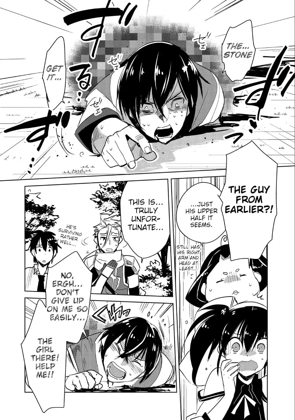 The Other World Doesn't Stand A Chance Against The Power Of Instant Death. chapter 16 page 12