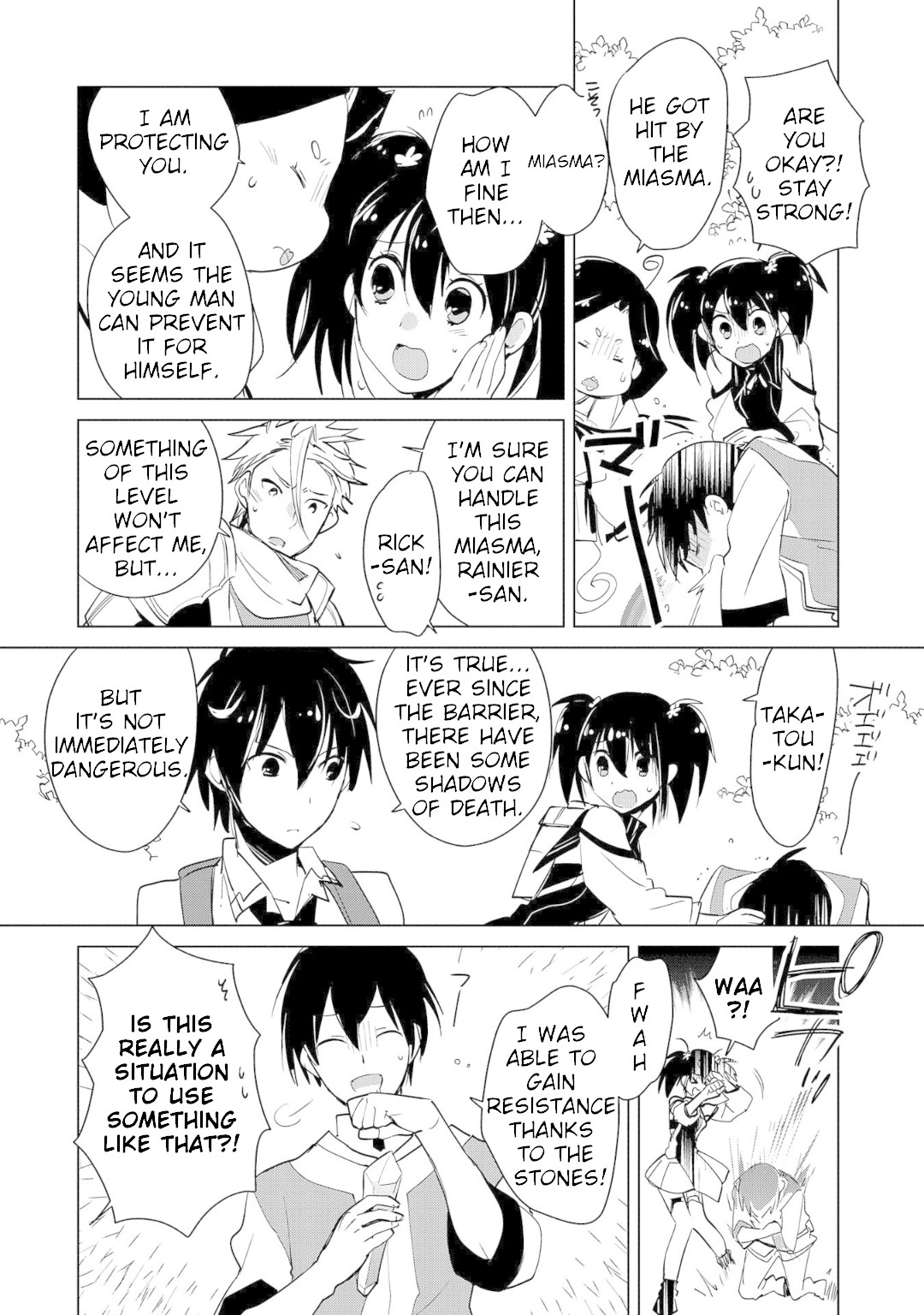 The Other World Doesn't Stand A Chance Against The Power Of Instant Death. chapter 17 page 2