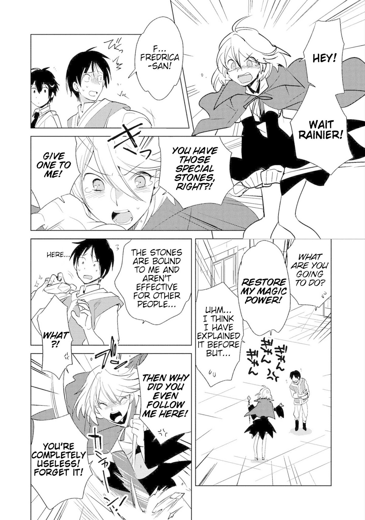 The Other World Doesn't Stand A Chance Against The Power Of Instant Death. chapter 18 page 6