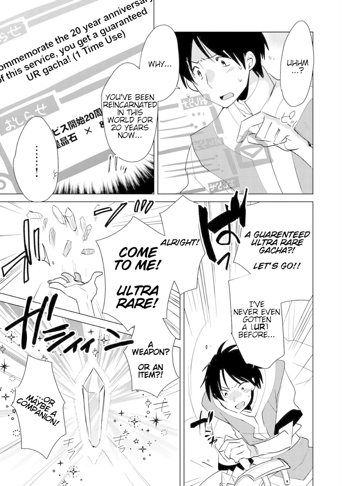 The Other World Doesn't Stand A Chance Against The Power Of Instant Death. chapter 19 page 7