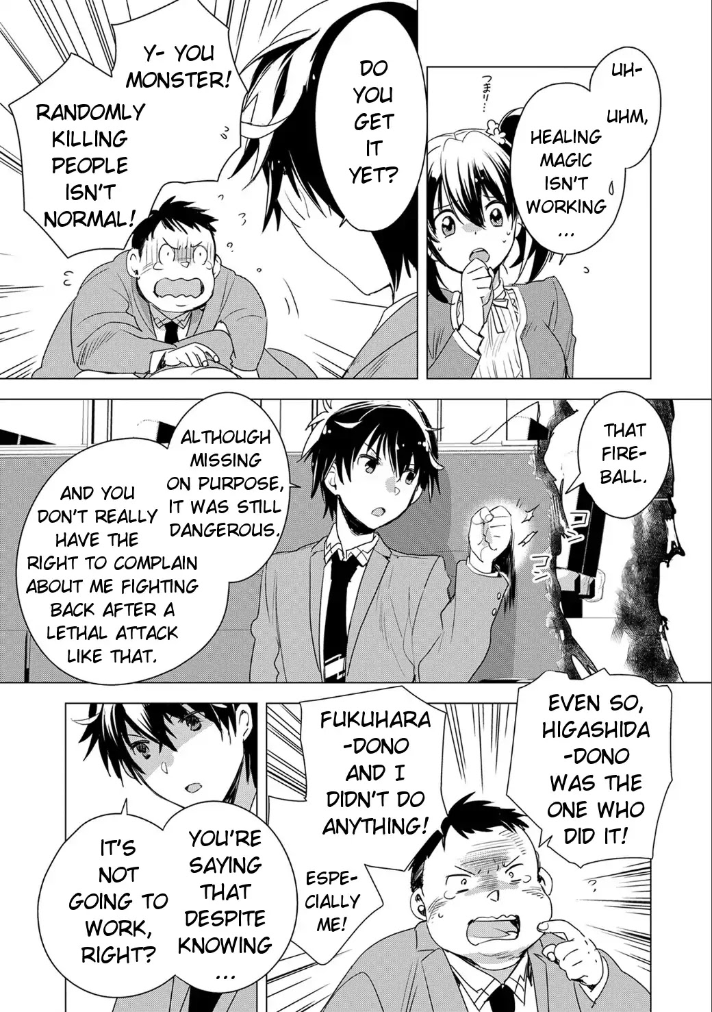 The Other World Doesn't Stand A Chance Against The Power Of Instant Death. chapter 2 page 6