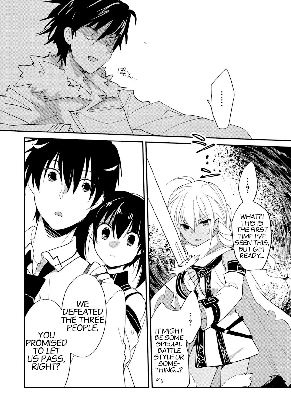 The Other World Doesn't Stand A Chance Against The Power Of Instant Death. chapter 22 page 27