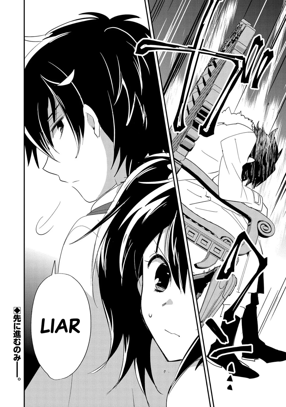 The Other World Doesn't Stand A Chance Against The Power Of Instant Death. chapter 22 page 30