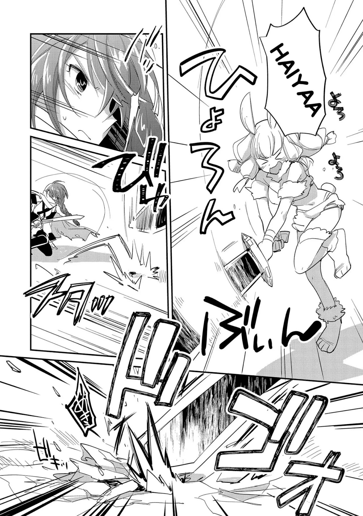 The Other World Doesn't Stand A Chance Against The Power Of Instant Death. chapter 22 page 9