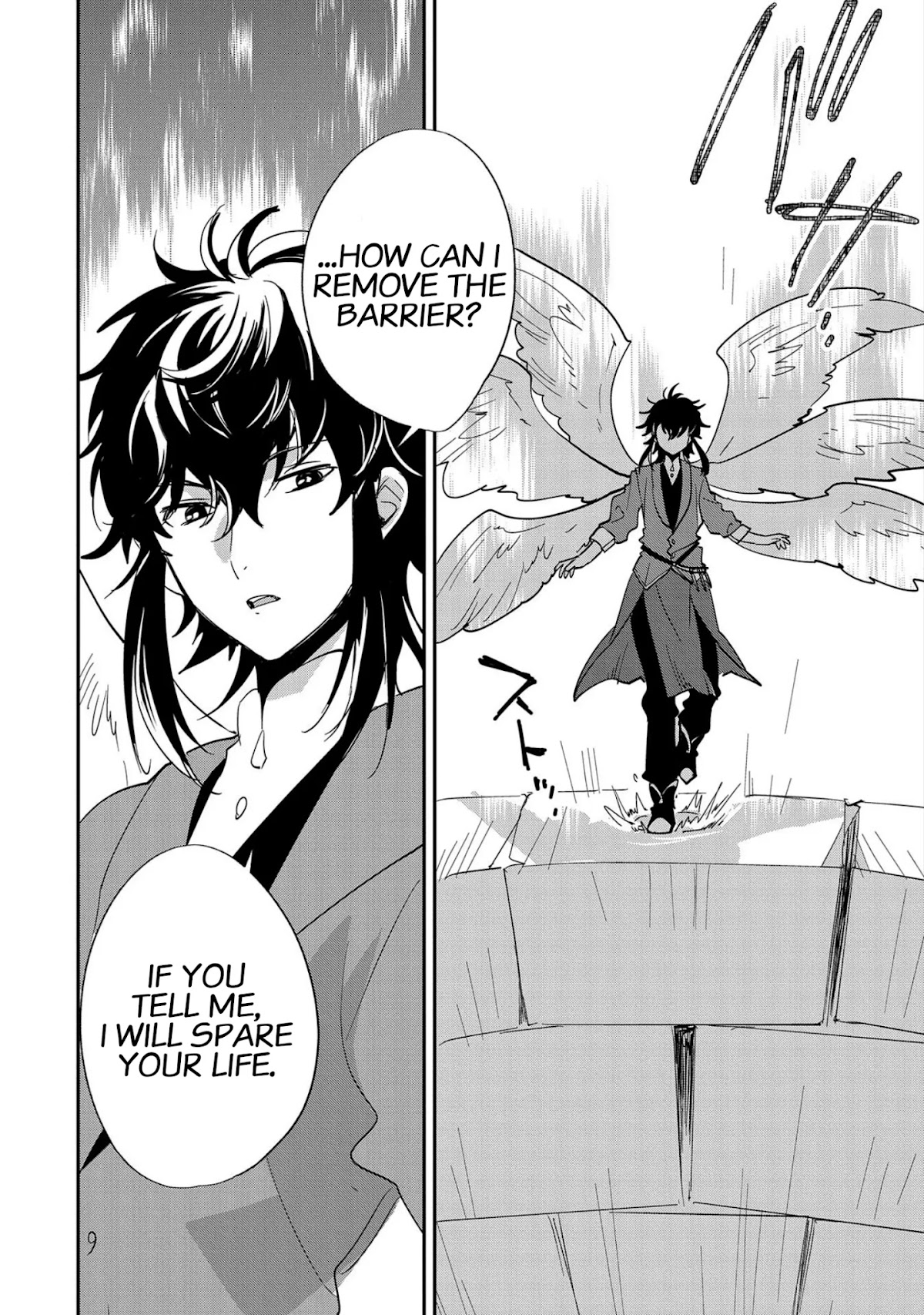 The Other World Doesn't Stand A Chance Against The Power Of Instant Death. chapter 23 page 24