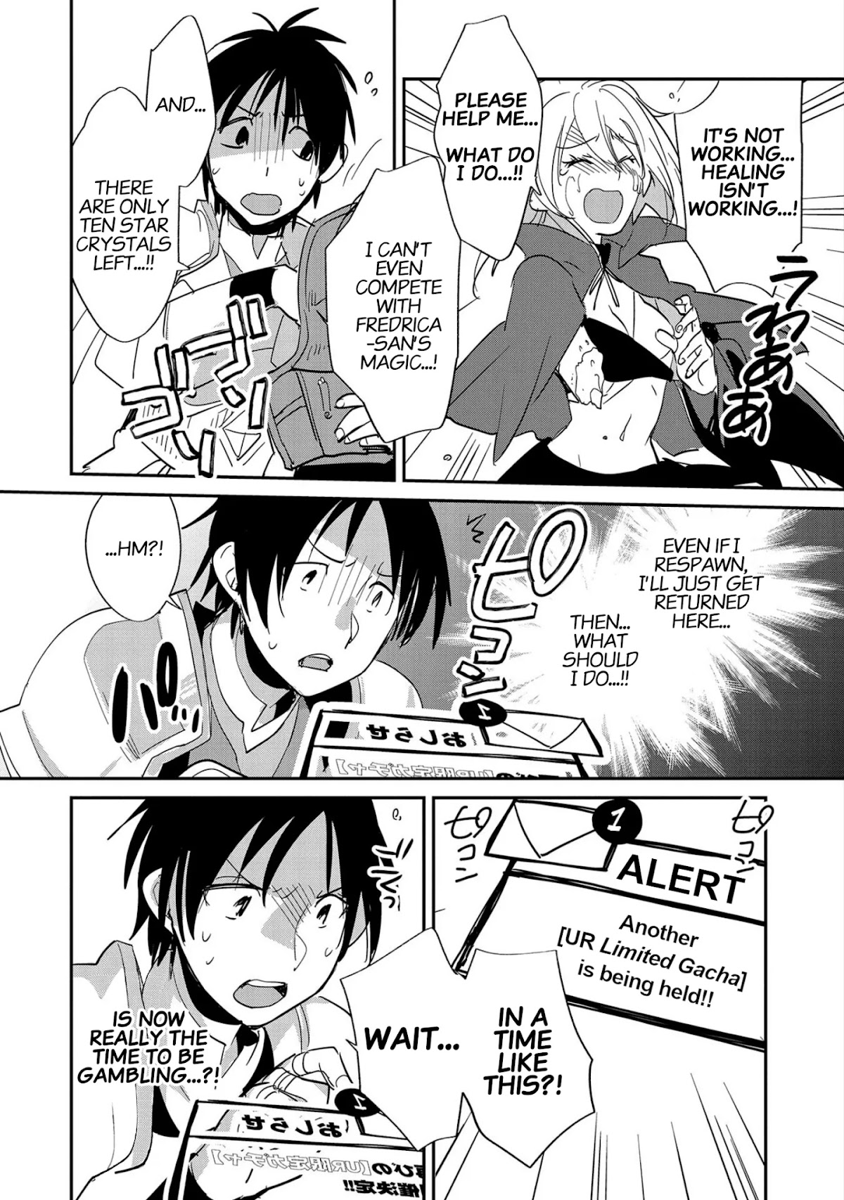 The Other World Doesn't Stand A Chance Against The Power Of Instant Death. chapter 24 page 6