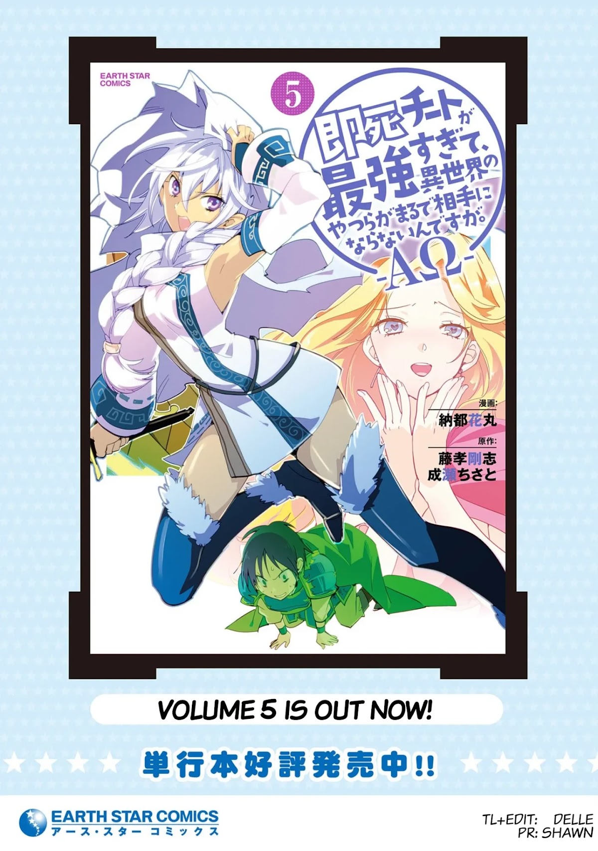 The Other World Doesn't Stand A Chance Against The Power Of Instant Death. chapter 26 page 31