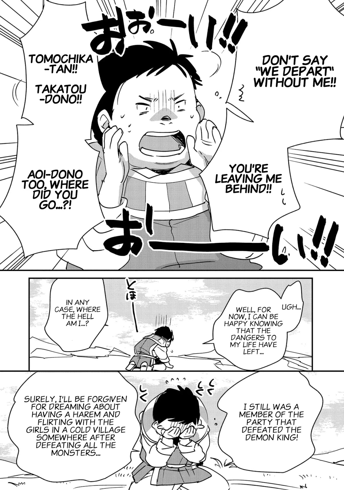 The Other World Doesn't Stand A Chance Against The Power Of Instant Death. chapter 28 page 4