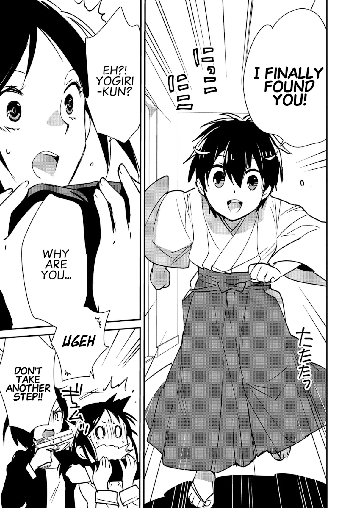 The Other World Doesn't Stand A Chance Against The Power Of Instant Death. chapter 31 page 5