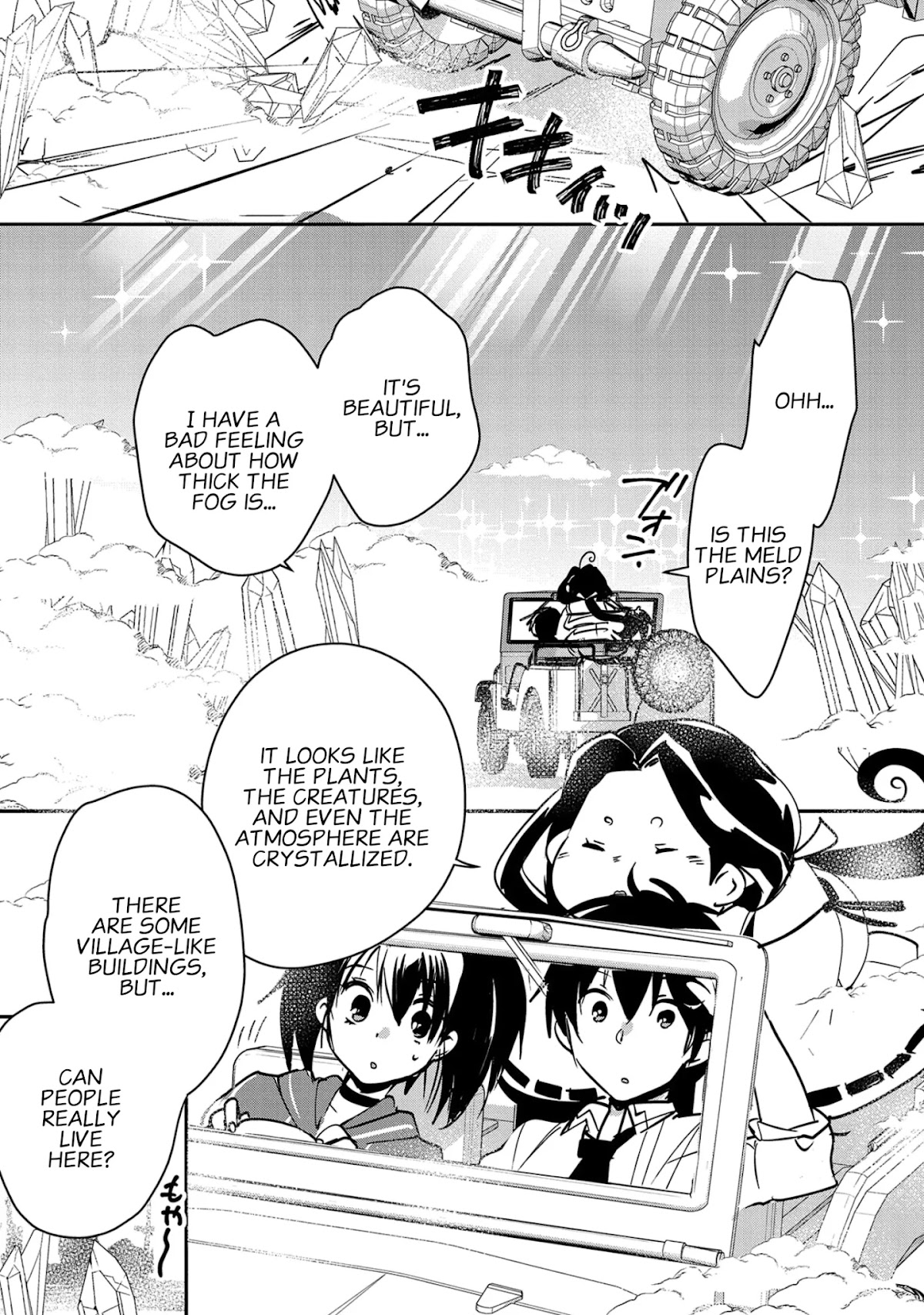 The Other World Doesn't Stand A Chance Against The Power Of Instant Death. chapter 32 page 2