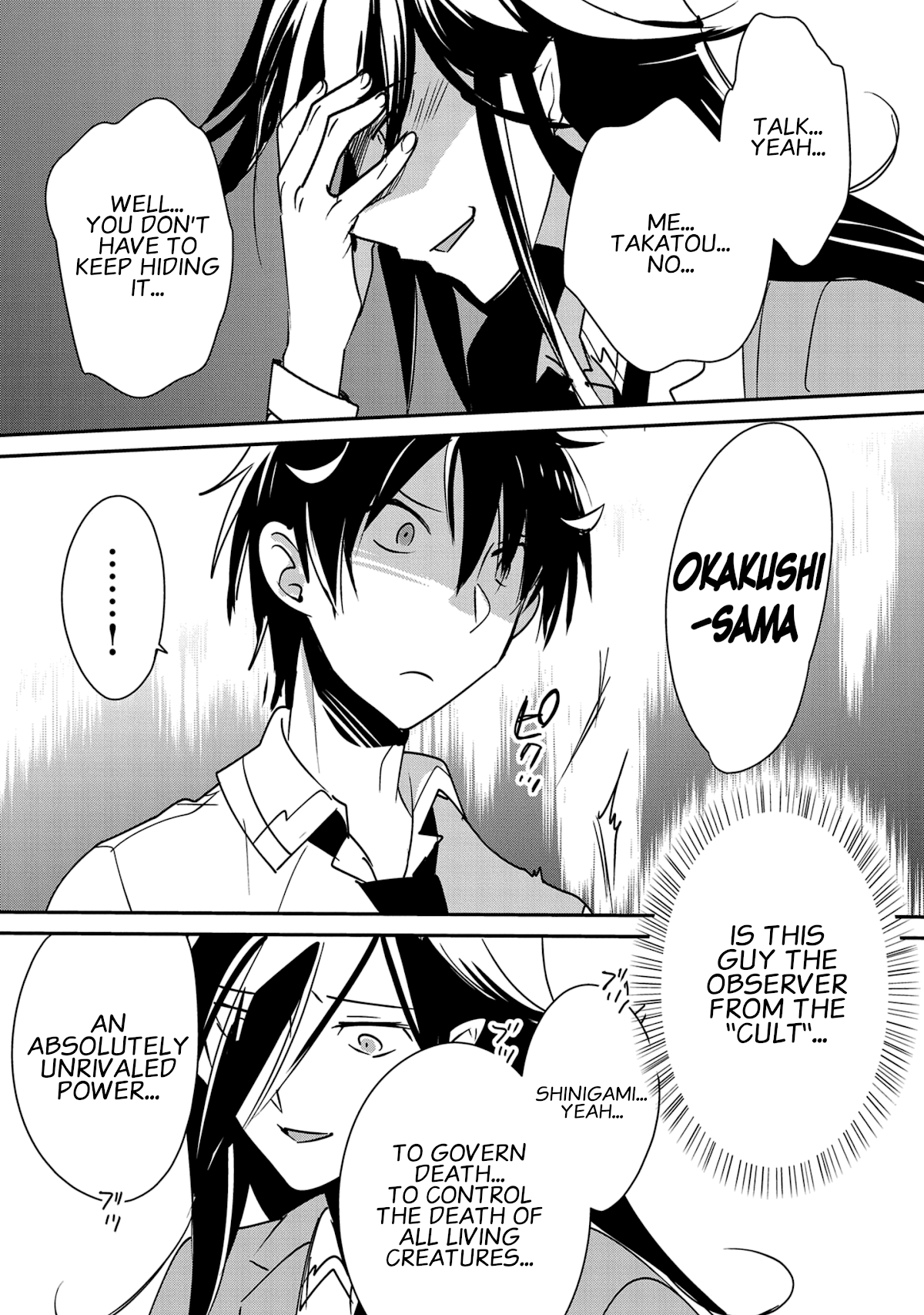 The Other World Doesn't Stand A Chance Against The Power Of Instant Death. chapter 36 page 29