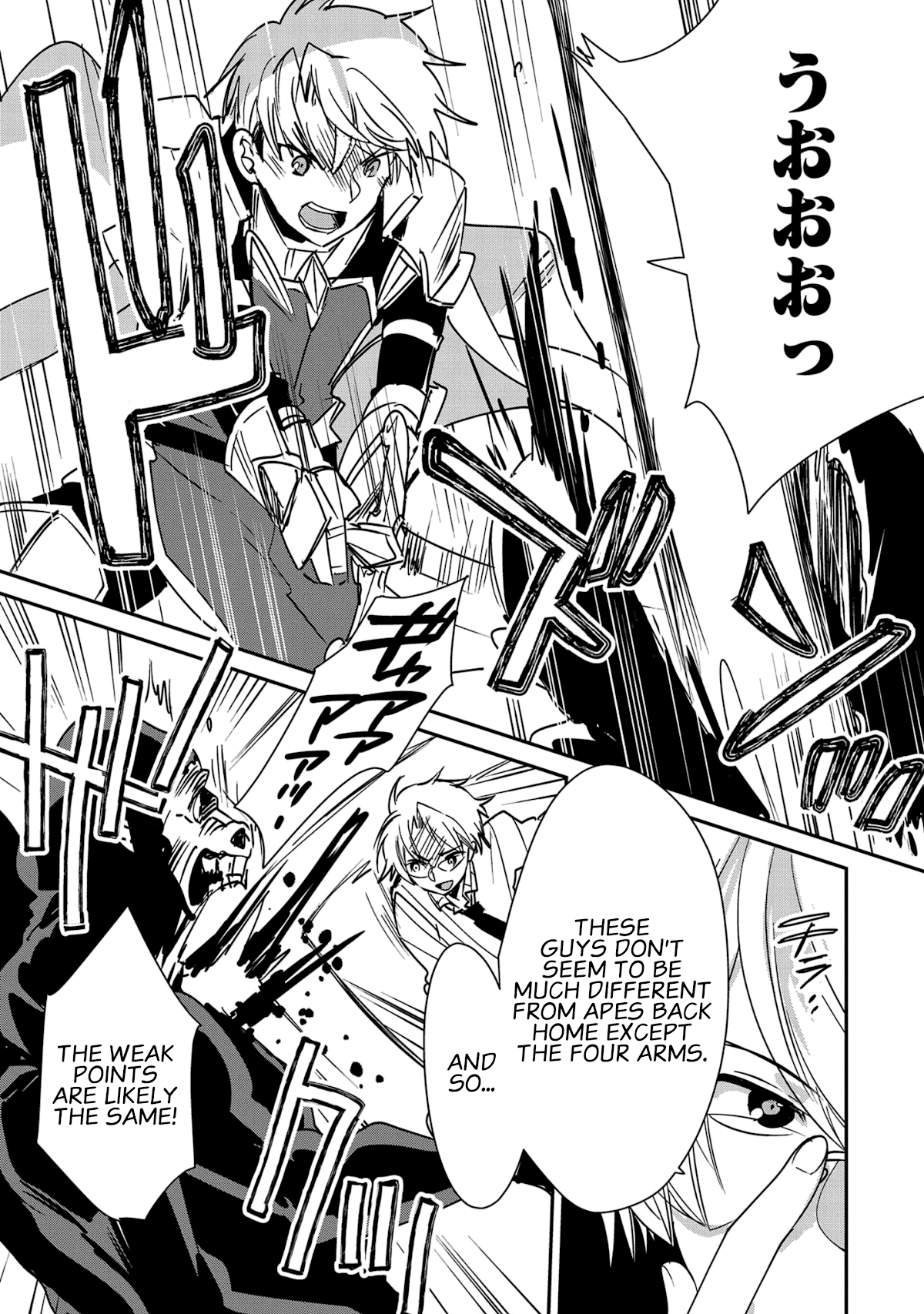 The Other World Doesn't Stand A Chance Against The Power Of Instant Death. chapter 37 page 24