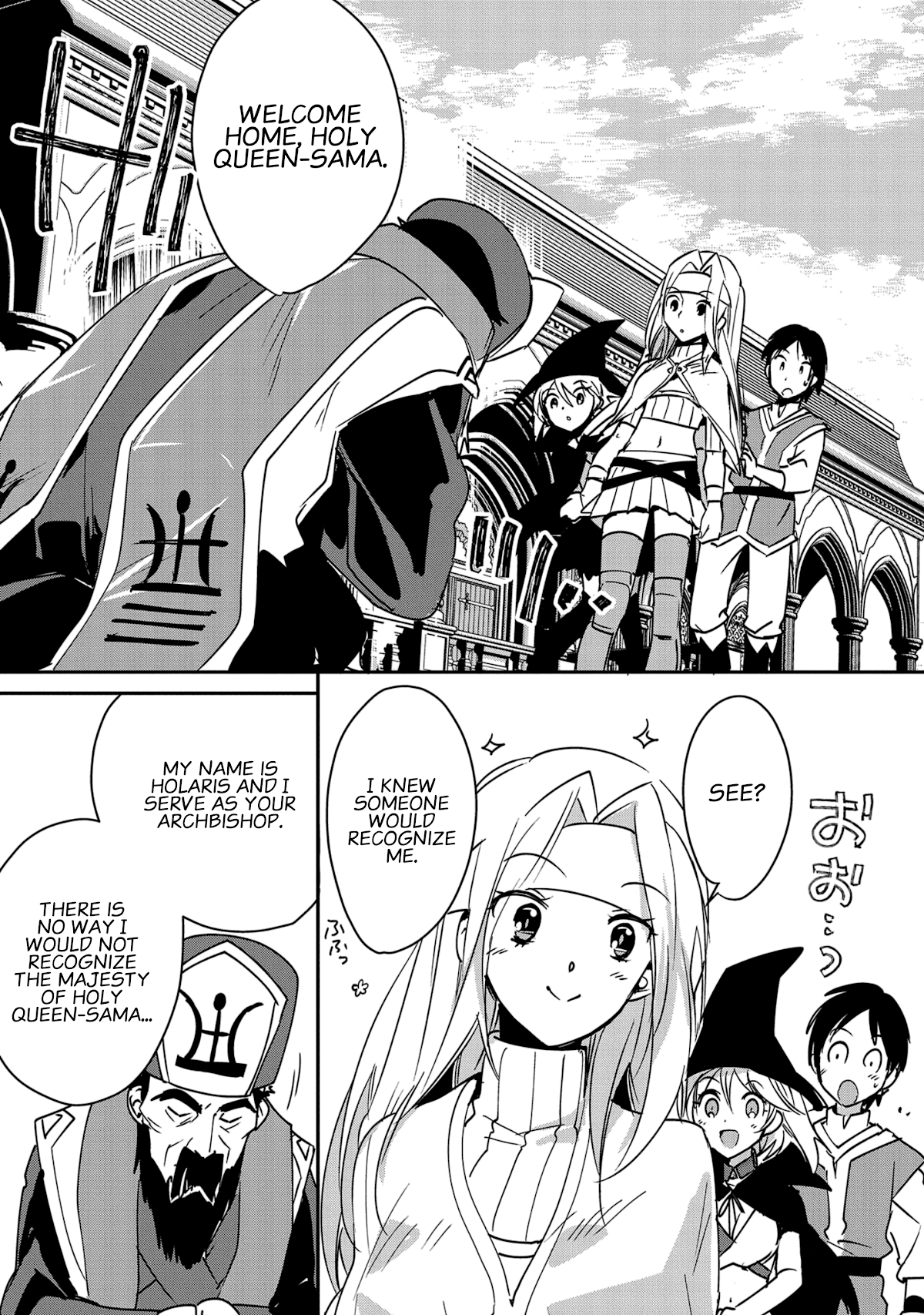 The Other World Doesn't Stand A Chance Against The Power Of Instant Death. chapter 37 page 9