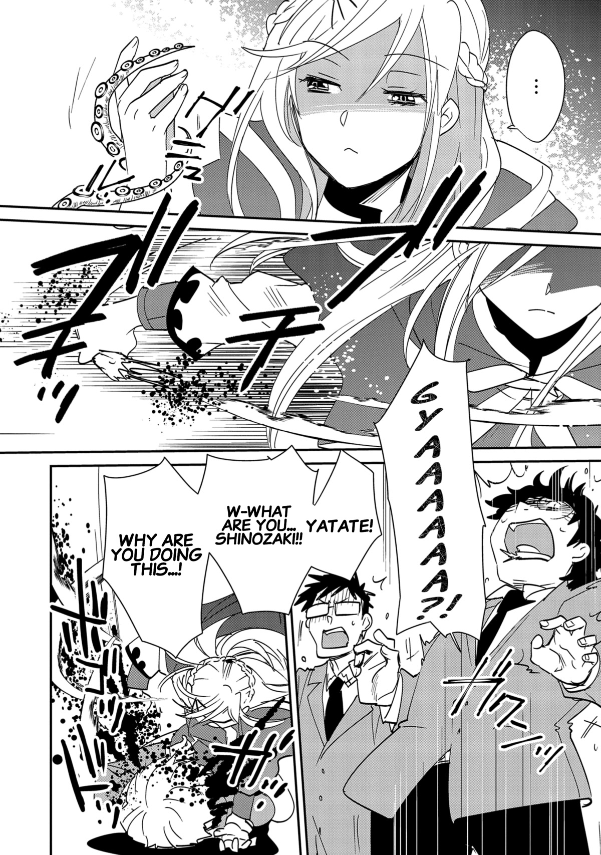 The Other World Doesn't Stand A Chance Against The Power Of Instant Death. chapter 39 page 20