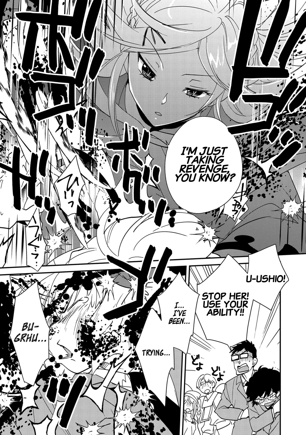 The Other World Doesn't Stand A Chance Against The Power Of Instant Death. chapter 39 page 21