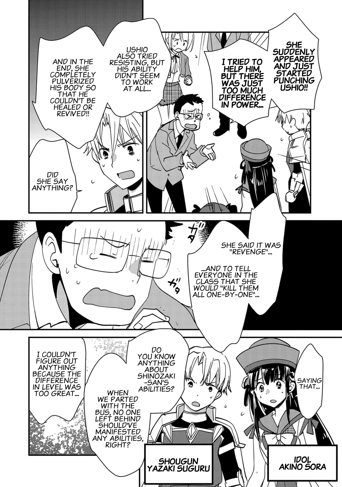 The Other World Doesn't Stand A Chance Against The Power Of Instant Death. chapter 40 page 14