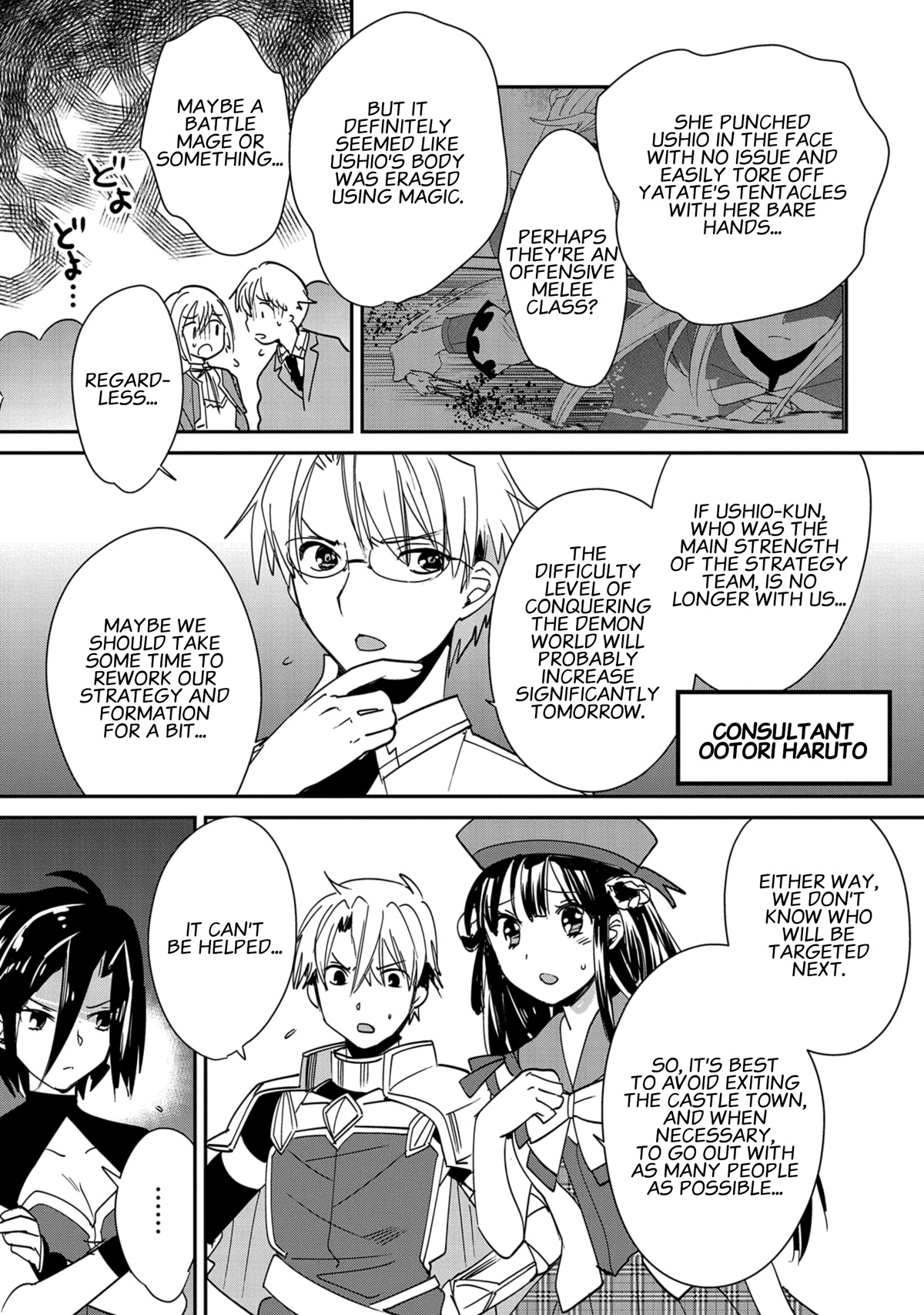 The Other World Doesn't Stand A Chance Against The Power Of Instant Death. chapter 40 page 15