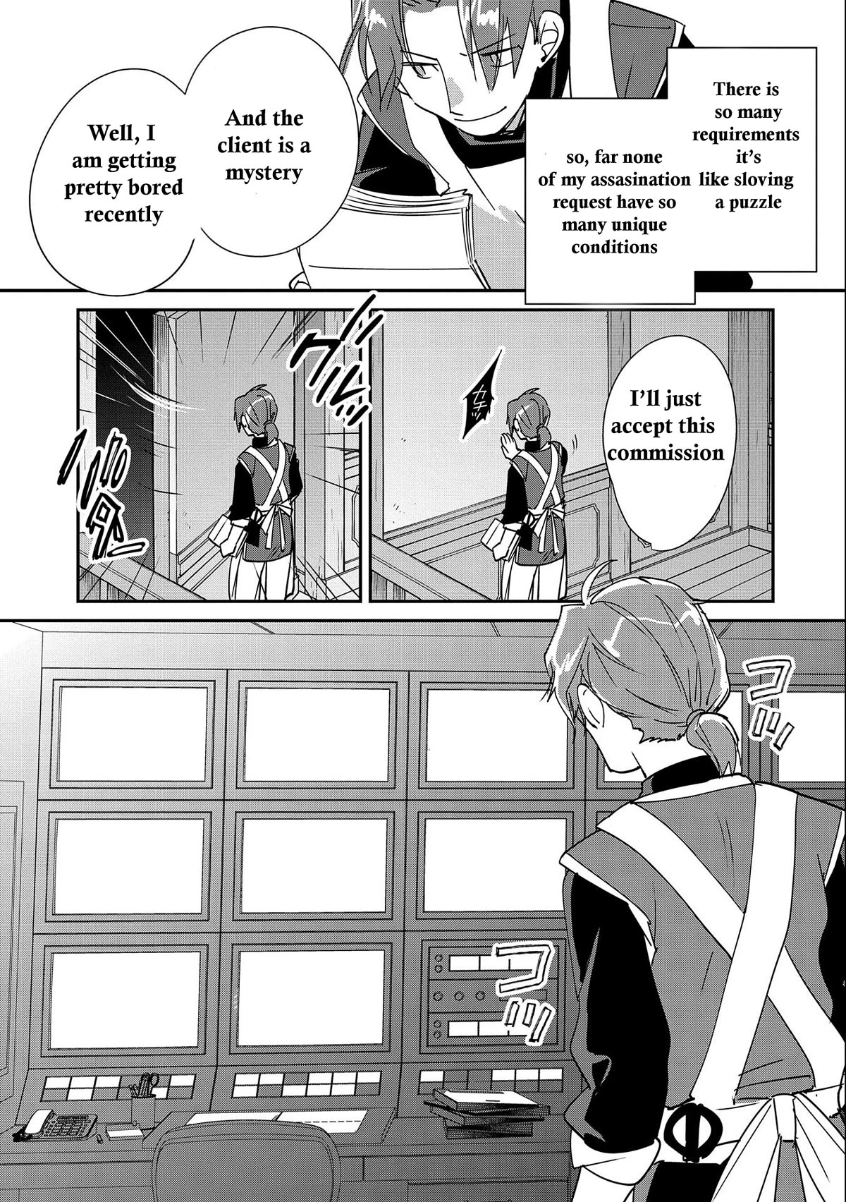 The Other World Doesn't Stand A Chance Against The Power Of Instant Death. chapter 42 page 4