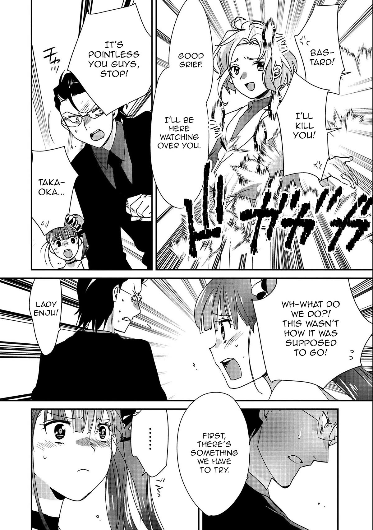 The Other World Doesn't Stand A Chance Against The Power Of Instant Death. chapter 45 page 8