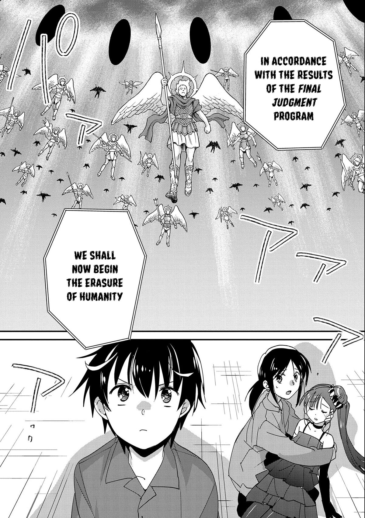 The Other World Doesn't Stand A Chance Against The Power Of Instant Death. chapter 46 page 3