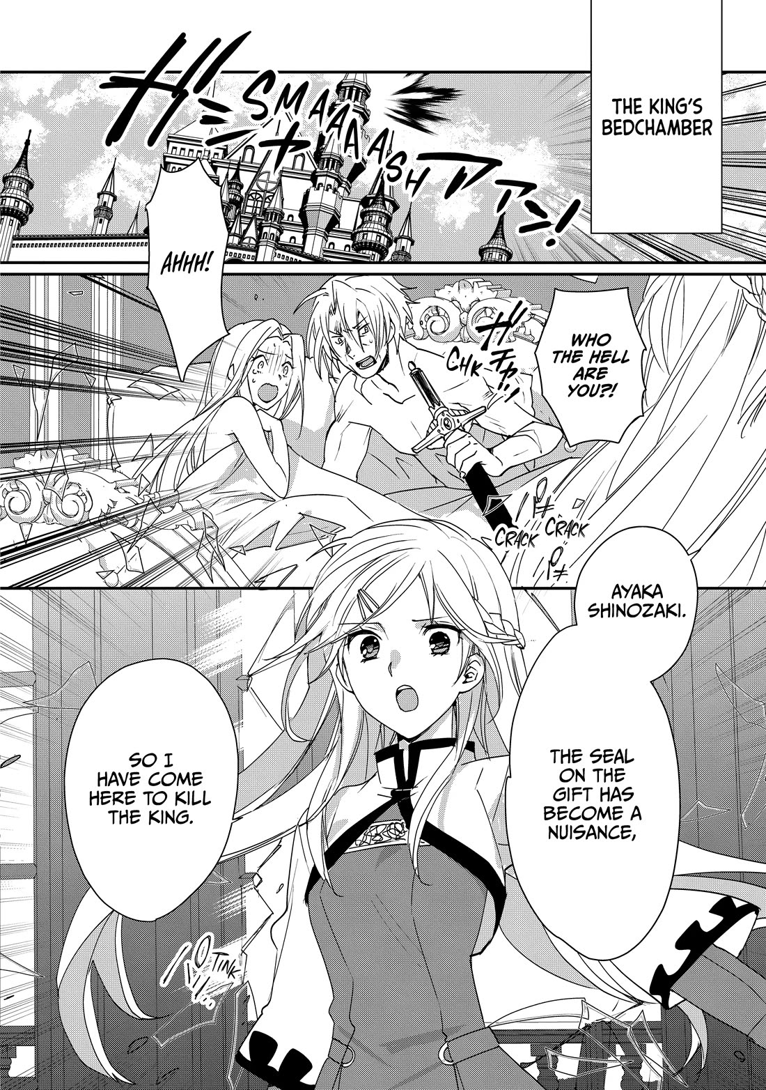 The Other World Doesn't Stand A Chance Against The Power Of Instant Death. chapter 47 page 2