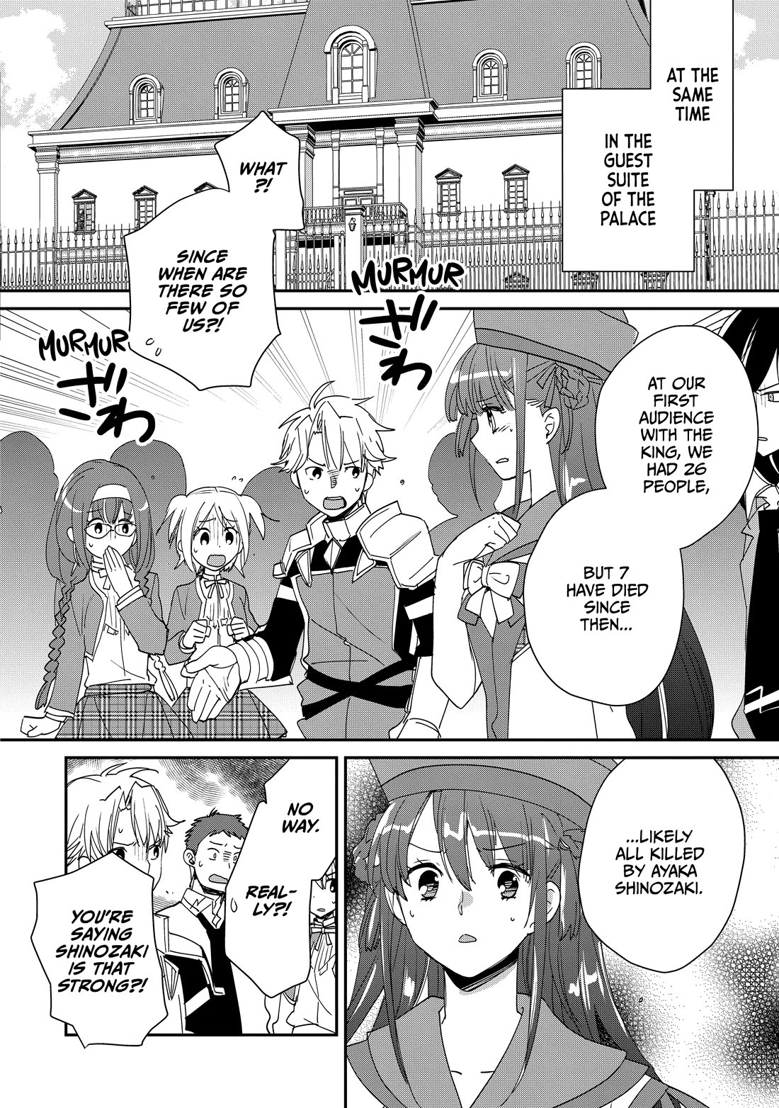 The Other World Doesn't Stand A Chance Against The Power Of Instant Death. chapter 49 page 10