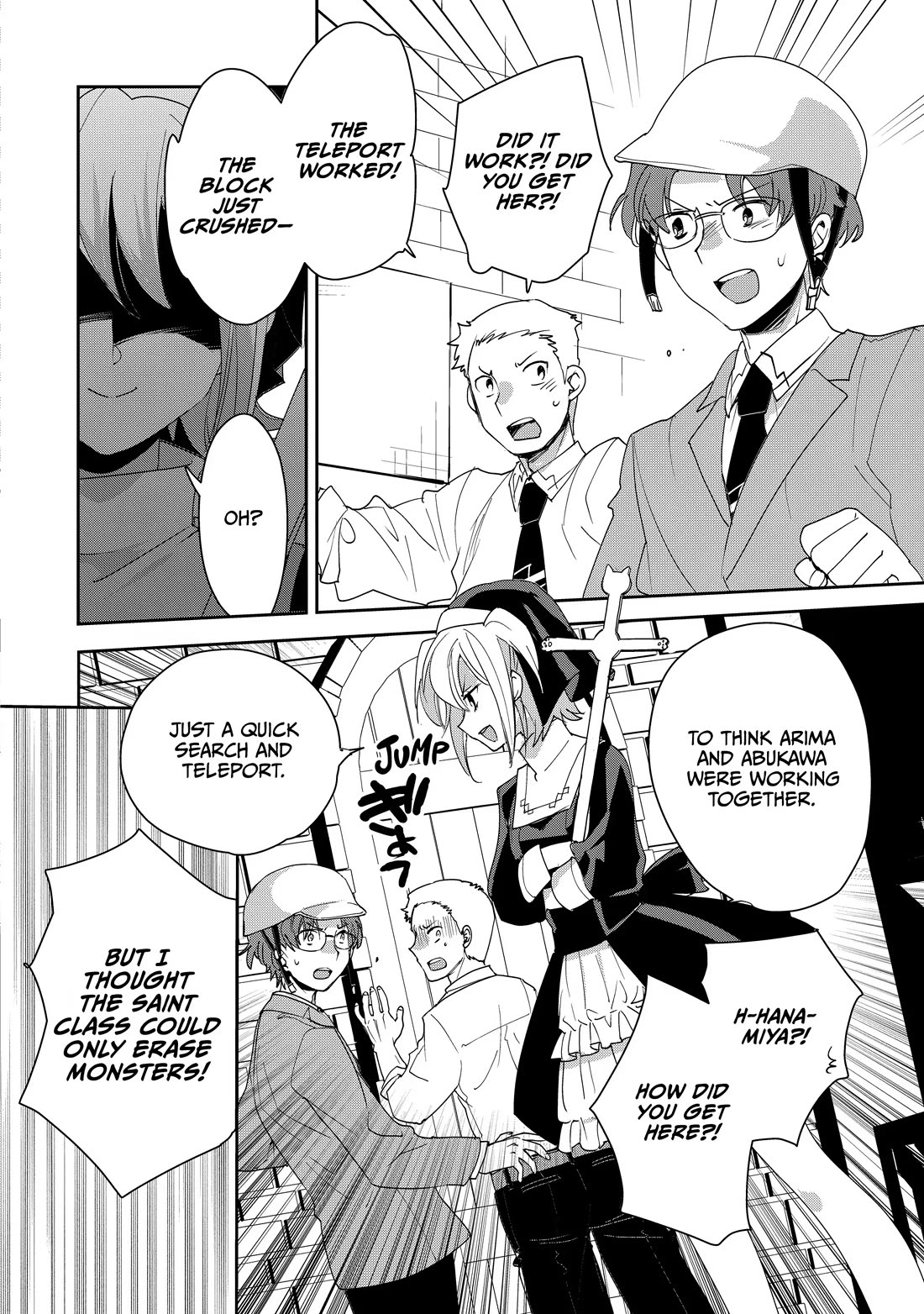 The Other World Doesn't Stand A Chance Against The Power Of Instant Death. chapter 52 page 14