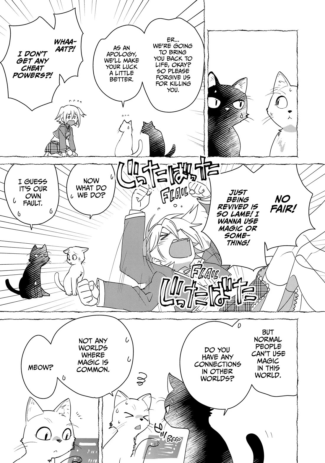 The Other World Doesn't Stand A Chance Against The Power Of Instant Death. chapter 52 page 7