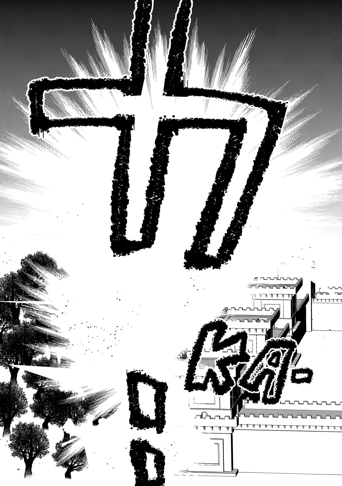 The Other World Doesn't Stand A Chance Against The Power Of Instant Death. chapter 54 page 25