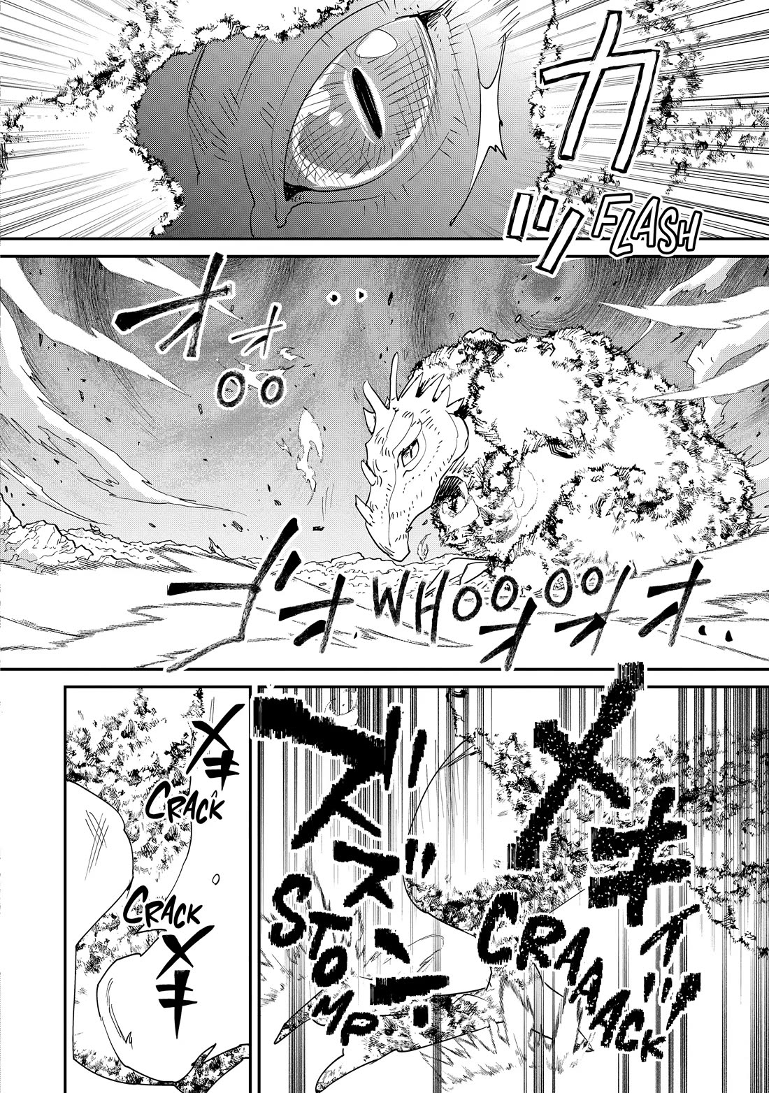 The Other World Doesn't Stand A Chance Against The Power Of Instant Death. chapter 55 page 10