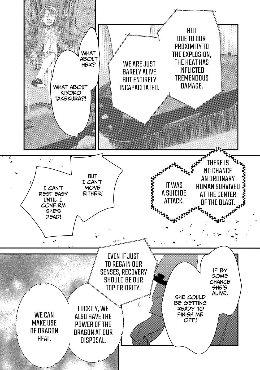 The Other World Doesn't Stand A Chance Against The Power Of Instant Death. chapter 55 page 7