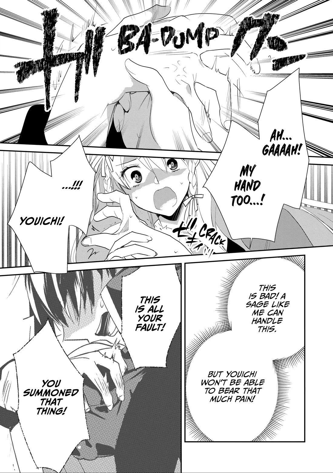 The Other World Doesn't Stand A Chance Against The Power Of Instant Death. chapter 56 page 24