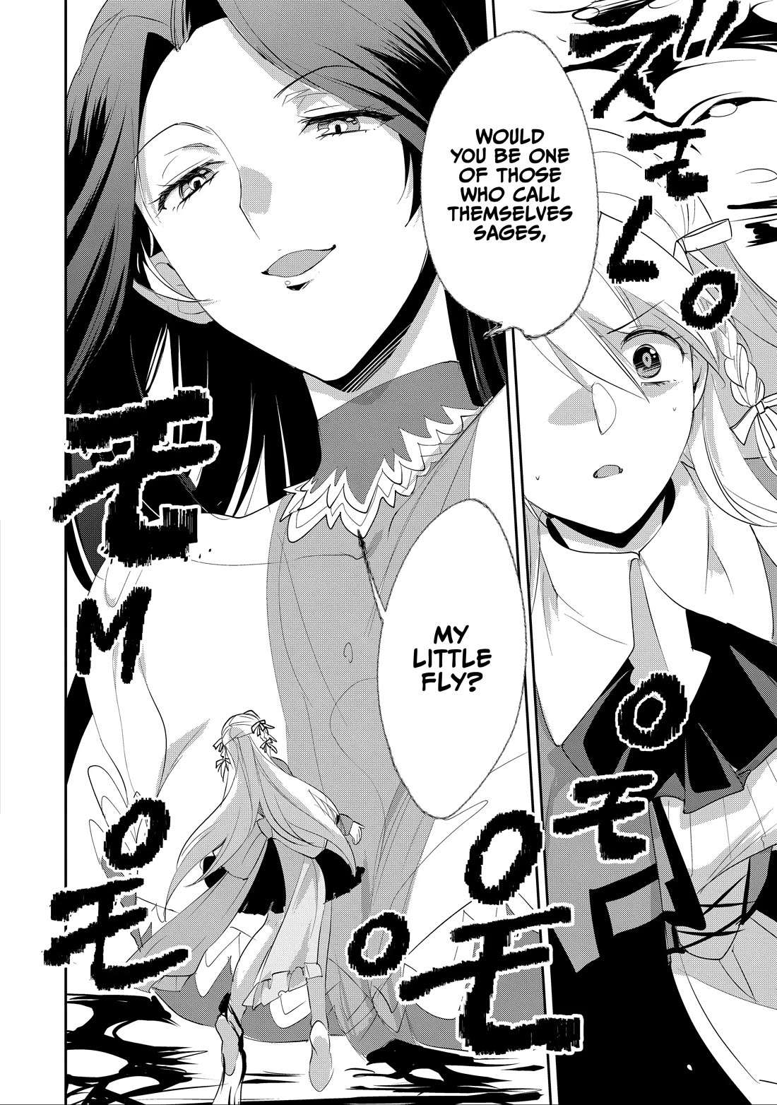 The Other World Doesn't Stand A Chance Against The Power Of Instant Death. chapter 57 page 8