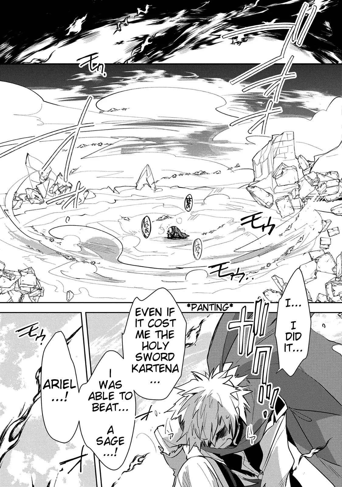 The Other World Doesn't Stand A Chance Against The Power Of Instant Death. chapter 6 page 24