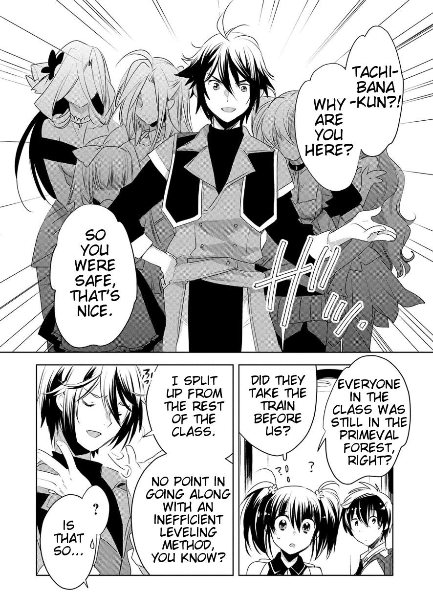 The Other World Doesn't Stand A Chance Against The Power Of Instant Death. chapter 7 page 13