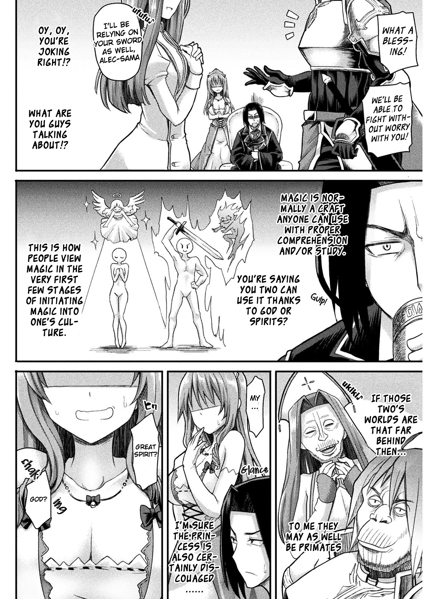 The Other World's Wizard Does Not Chant chapter 1 page 16