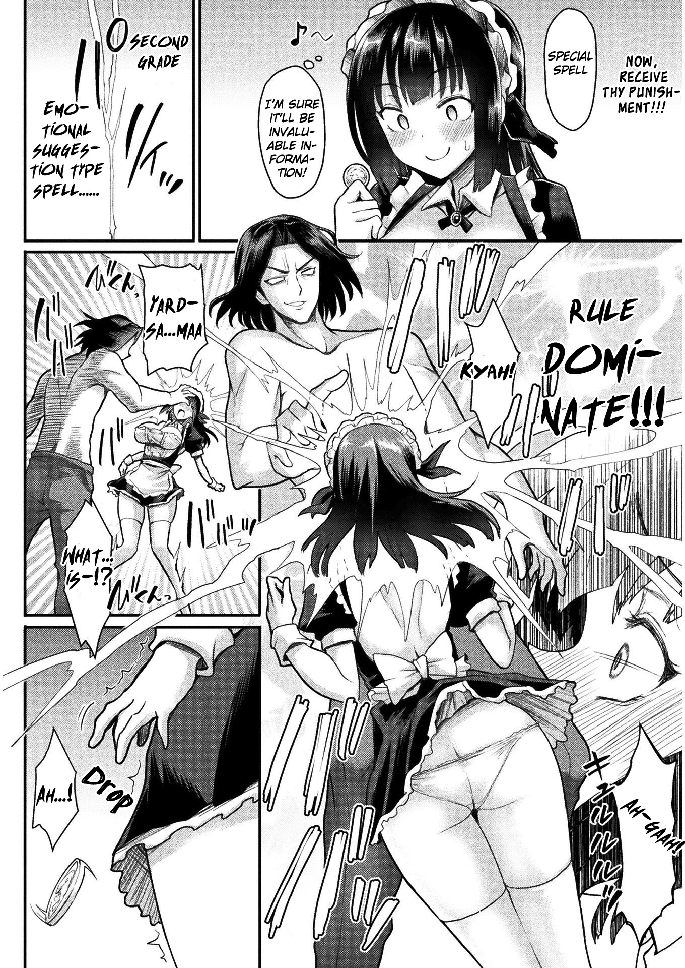 The Other World's Wizard Does Not Chant chapter 1 page 28